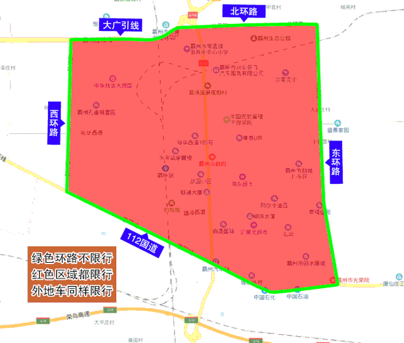 霸州市限行区域时间-霸州市限行区域范围