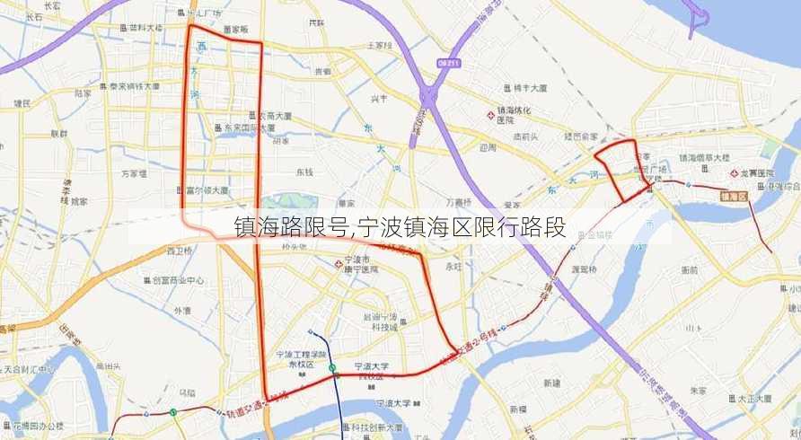 镇海路限号,宁波镇海区限行路段