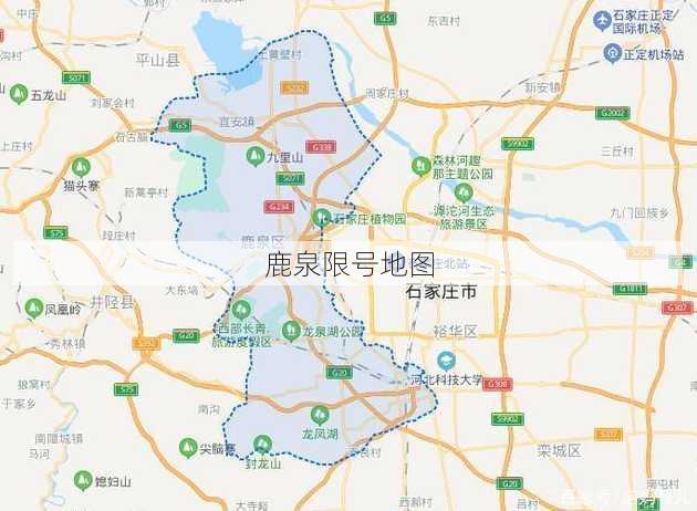 鹿泉限号地图