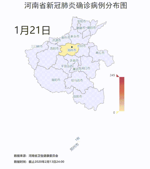 河南肺炎疫情最新消息实时动态;河南肺炎疫情防控