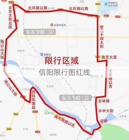 信阳限行图红线