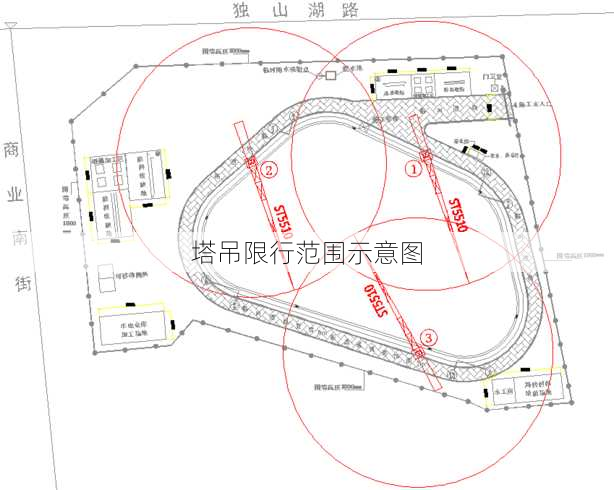 塔吊限行范围示意图