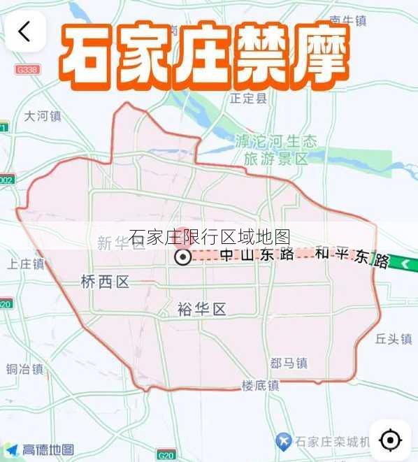 石家庄限行区域地图