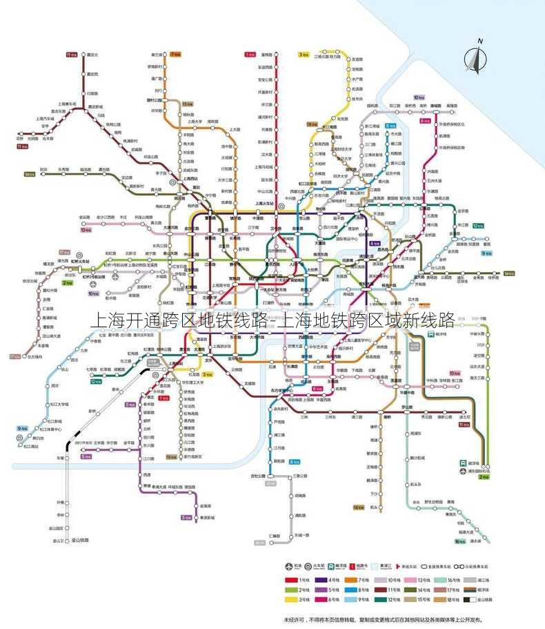 上海开通跨区地铁线路-上海地铁跨区域新线路