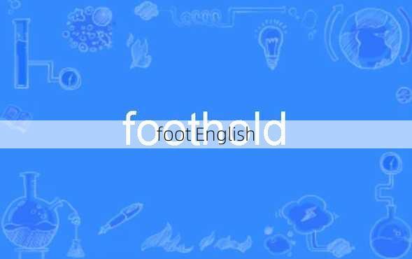 foot English