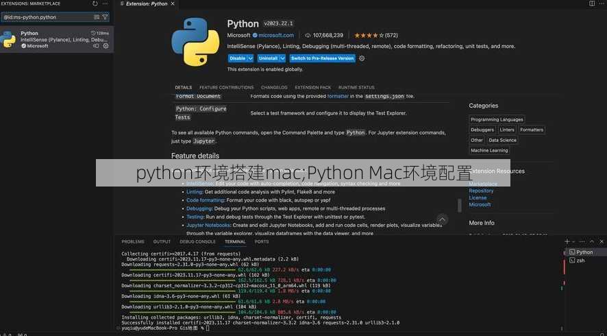 python环境搭建mac;Python Mac环境配置