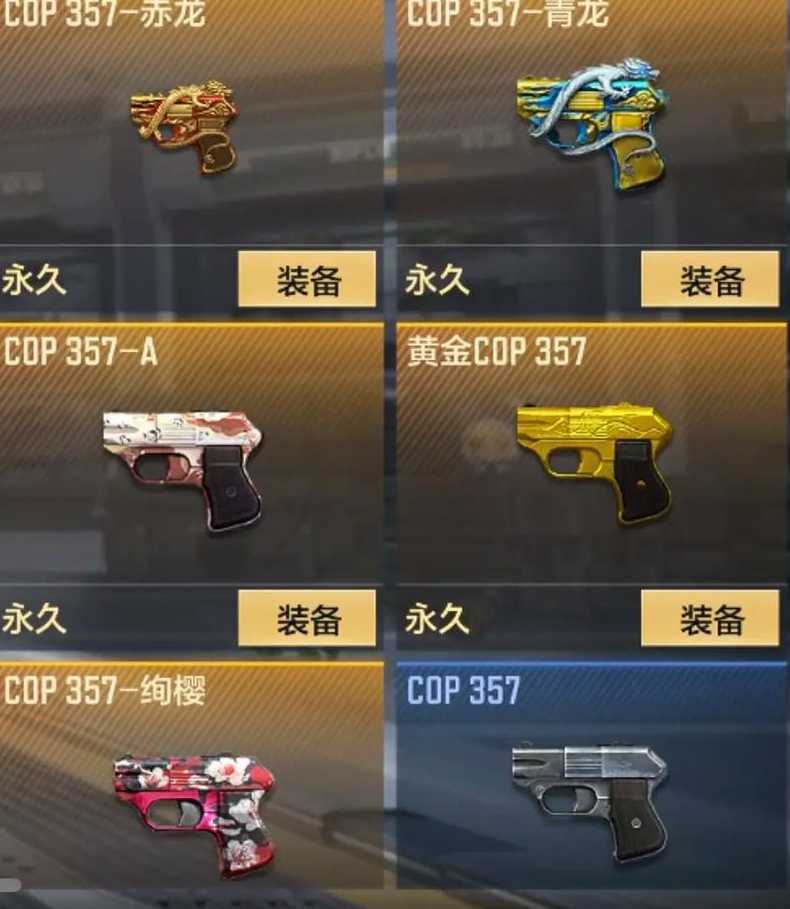 cf端游职业黑铁-cf手游黑铁cop怎么样