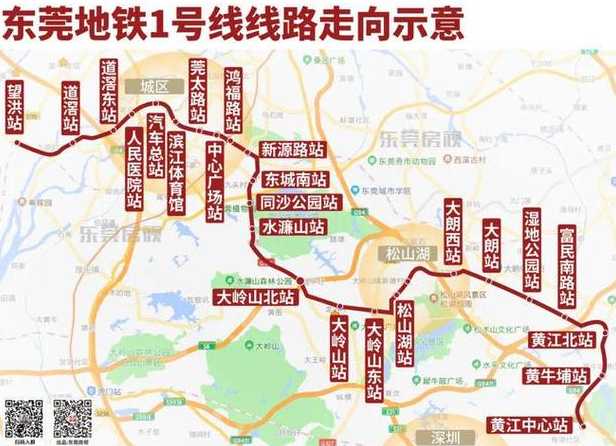 东莞地铁新源路站,东莞地铁一号线新源路站