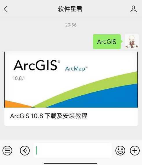 arcgis苹果电脑、arcgis苹果电脑怎么安装