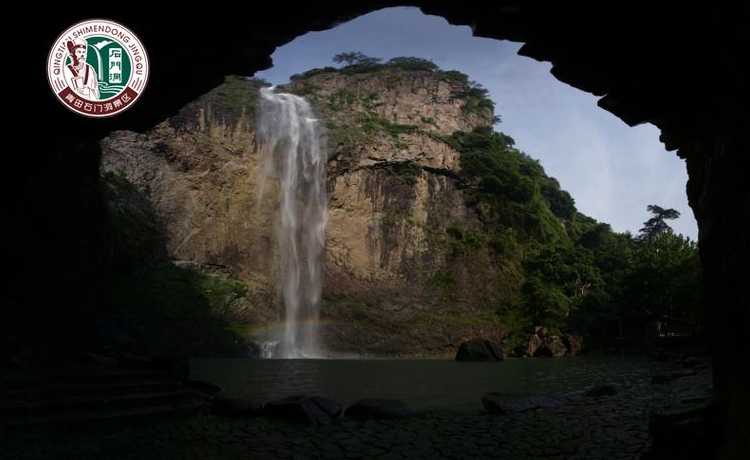 丽水青田石门洞景区_浙江丽水青田石门洞景区