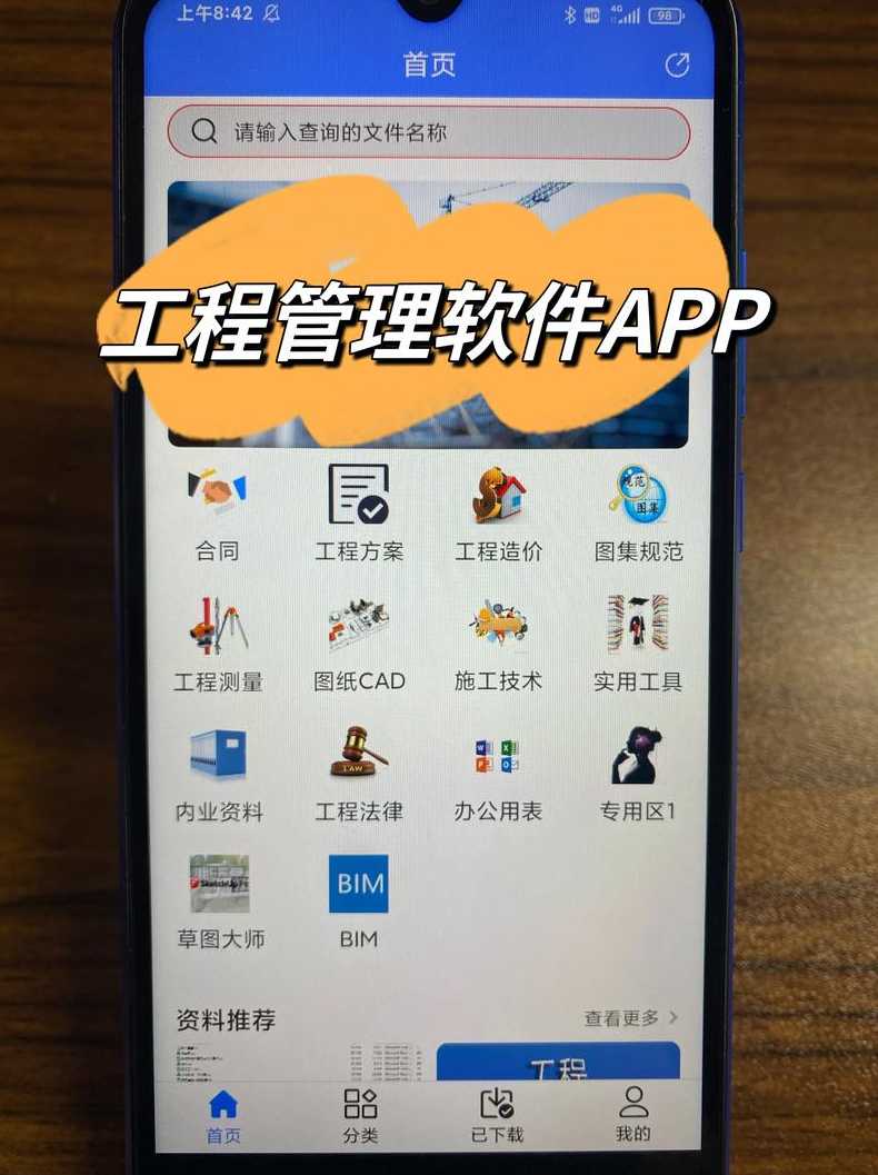 app软件用什么做的_app软件用什么做的比较好