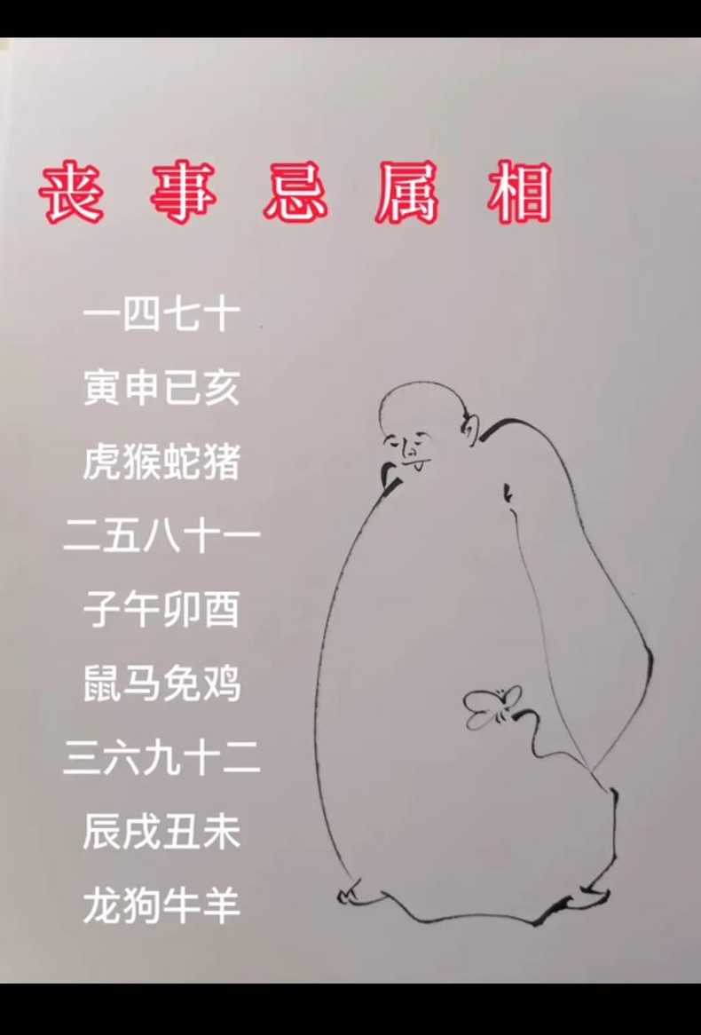 一七盛世四七开是什么生肖【鸡鸣盛世照乾坤】