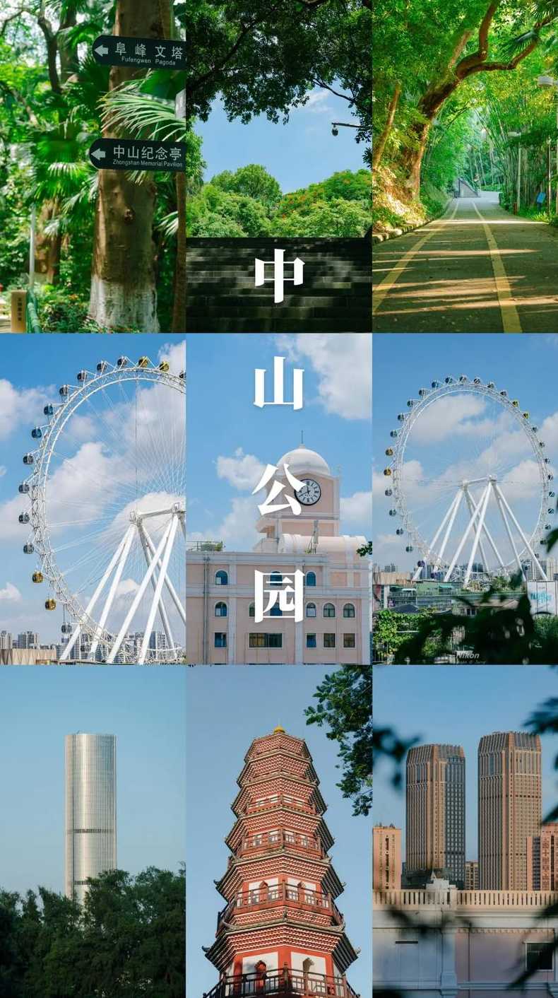 中山人文旅游景点知乎-中山人文景观盘点