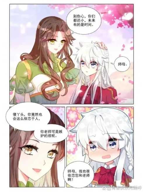 龙王传说漫画下载助手