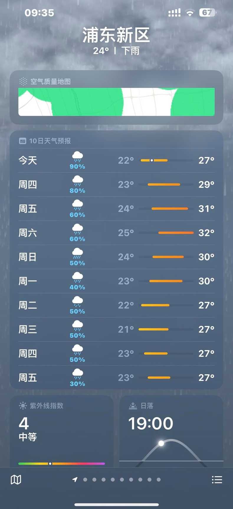 黄梅天气未来三天预报”