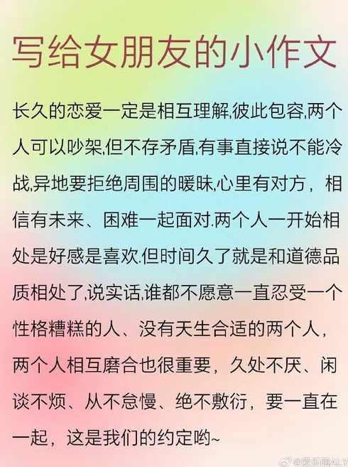 高中妹子做情侣、高中的情侣后来怎么样了