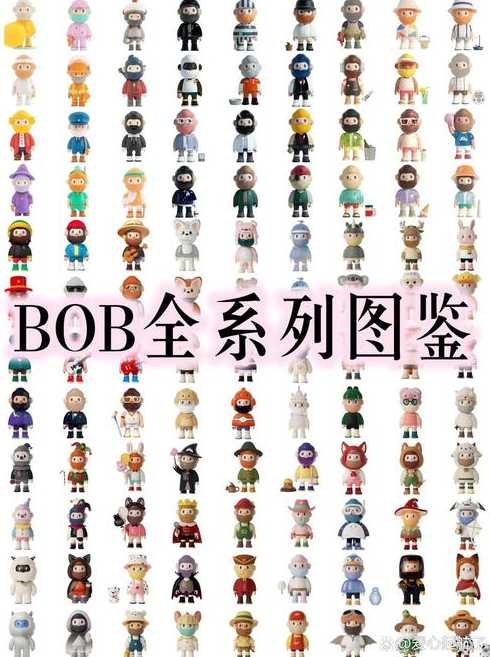 麦田游乐园Bob男友约会