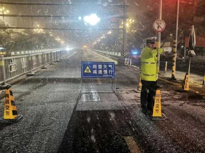 雨雪天交通管制