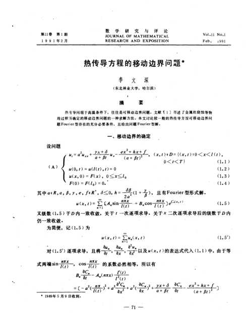 高考数学边界效应题型_什么叫边界效应：高考数学边界值问题