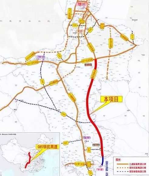 陕西到银川高速的高速通车了吗 高速公路陕西至宁夏路况查询