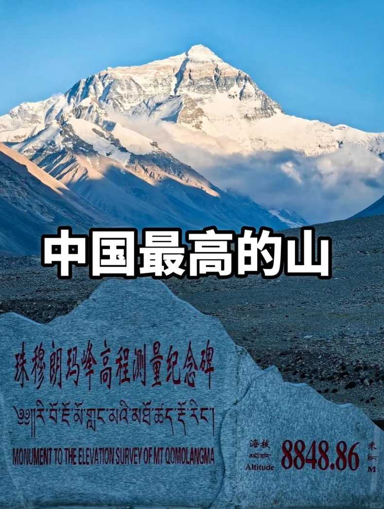 雄伟的山乡中哪个山脉属于极高山 喜马拉雅山脉之巅