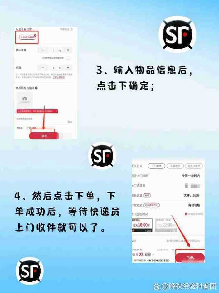 顺丰快递可以自取吗—顺丰快递可以自己取件吗