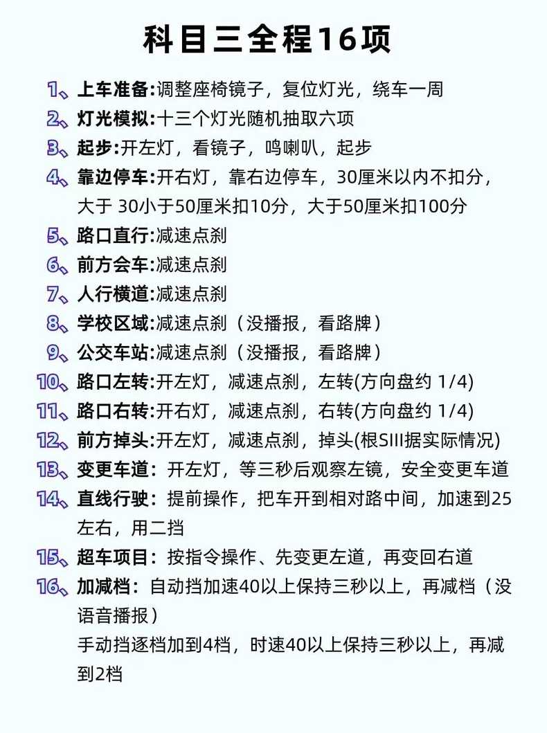 驾考报名可以在哪考 驾考报名全国任意考点