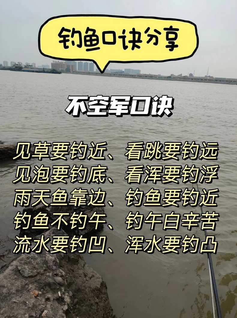 风暴钓鱼小技巧