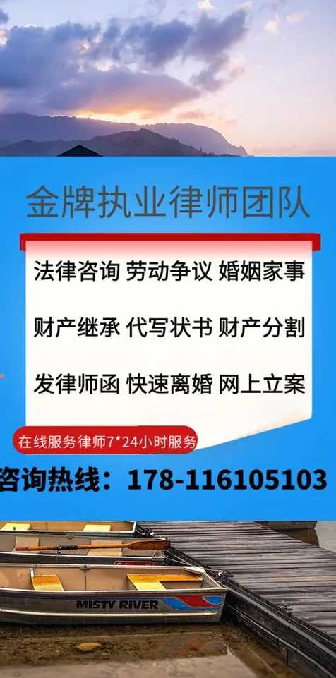 阳泉房产律师咨询热线(阳泉房产法律咨询服务)