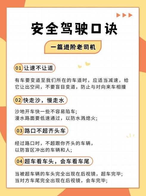 驾考新规老司机重新考驾照就好了 驾考从头再来