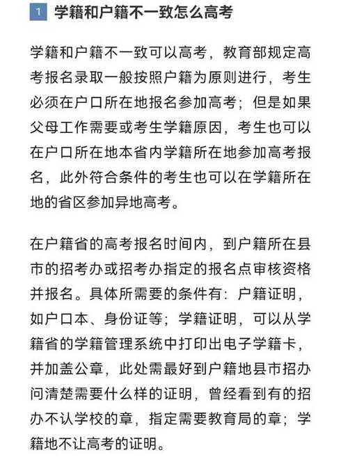 高考没到场—高考没有当场处理是不是不算违规