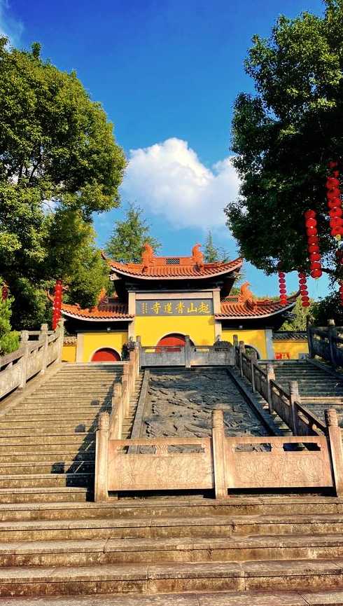 诸暨青莲寺庙 诸暨青莲寺庙开放时间：诸暨青莲寺历史