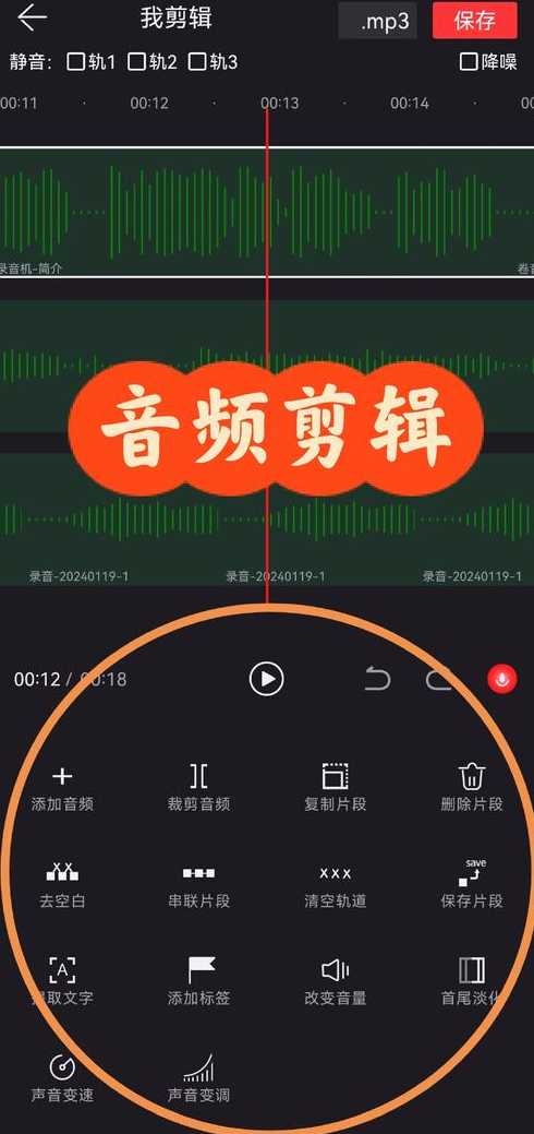 音视频软件有哪些;音视频剪辑工具