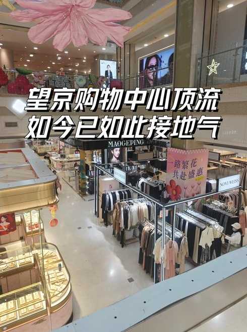 达鑫龙庭购物中心、达鑫龙庭购物广场优惠活动