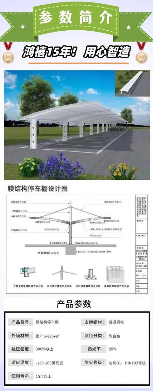 新能源棚子价格-新能源棚子市场价