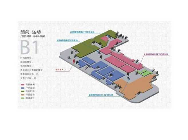 赛格国际购物中心楼层平面图-购物中心11楼餐厅