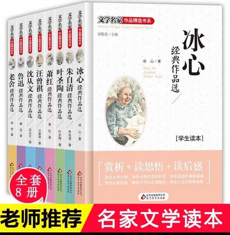 适合小学生读的文学名作_适合小学生读的文学作品有哪些