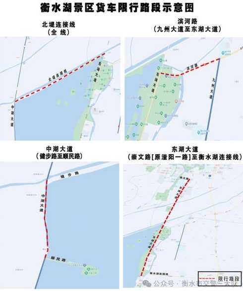 衡水限号规则,衡水限号违规处罚条例