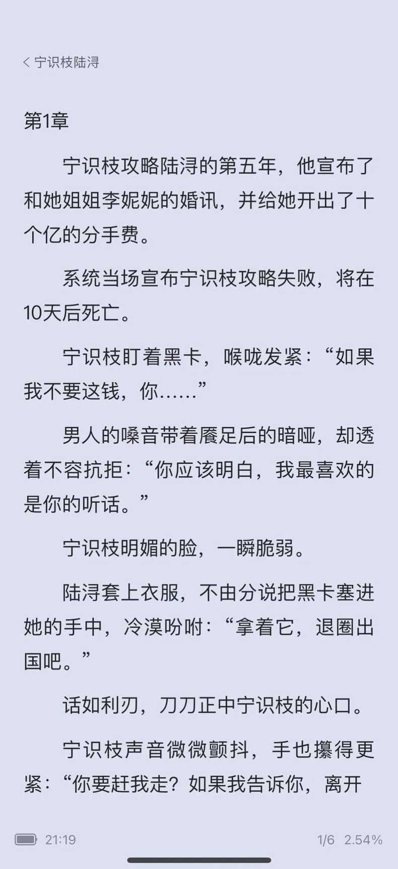 适合一个人偷偷看的书言情