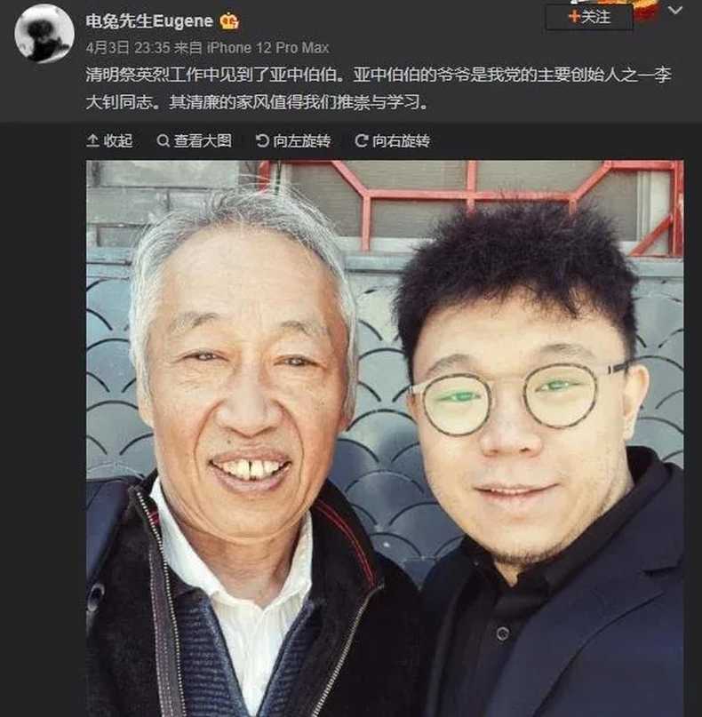 董大宝数码 数码配件专家董大宝