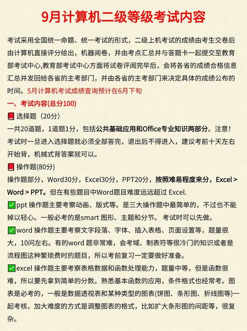 计算机他说了_计算机说了什么